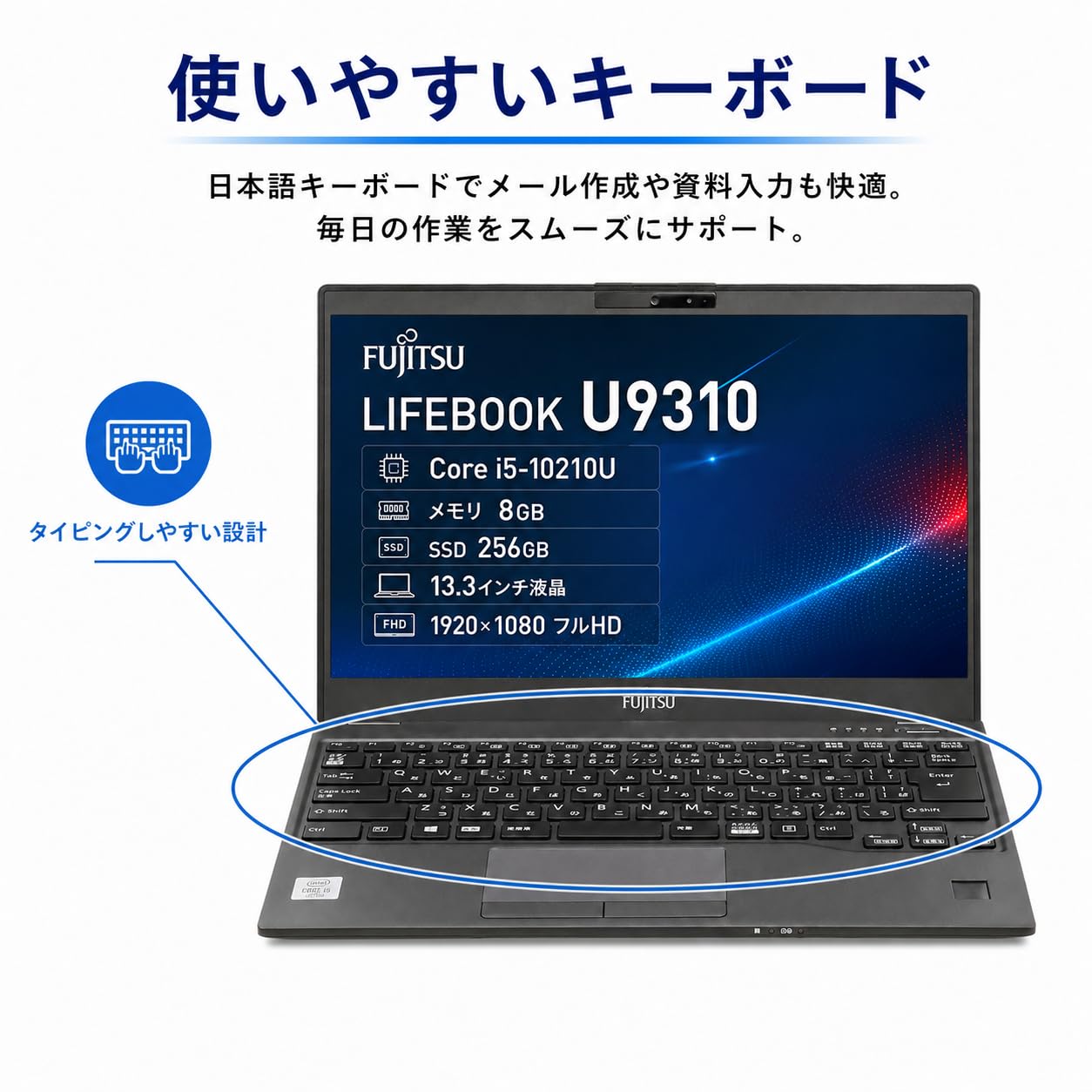 Amazon.co.jp: 【整備済み品】富士通 LIFEBOOK U9310 ノートパソコン